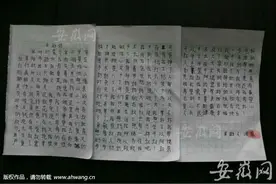 阜阳10岁患心脏病女童写求救信：如手术失败愿捐出器官图片
