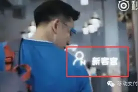 一个懂支付的人过愚人节是什么体验？图片