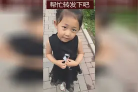 闺女问爸爸：你为什么娶妈妈？爸爸这么回答视频封面