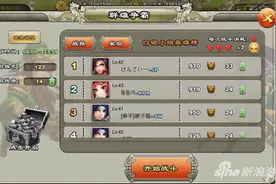 君临天下群雄争霸怎么玩 群雄争霸技巧解析图片