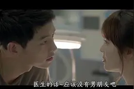 《太阳的后裔》告诉我们什么？图片