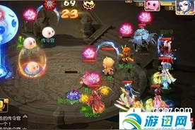 梦幻西游手游龙宫泡泡王击杀攻略详解图片