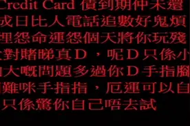 香港嘻哈教父MC仁经典说唱命运视频封面