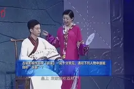 什么是驸马就是旁边福车上的人还没到视频封面