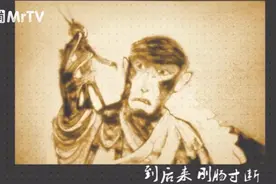 《大圣归来》配上悟空音乐，再配上沙画，真是绝了！