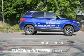 试驾评测，热销SUV宝骏510百公里加速、刹车距离、绕桩测试视频封面