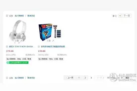 一堆赠品之 Gillette 吉列 手动剃须刀 锋隐致顺刮胡刀图片