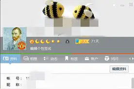 #最值会员#下载会员哪家值？迅雷、QQ旋风、百度云会员对比图片