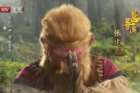 新西游记（主题歌）敢问路在何方视频封面