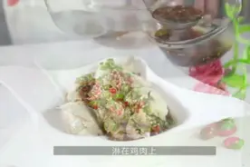 5分钟教您做正宗的藤椒鸡，入口香辣清香，唇齿留香