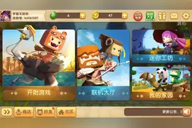 迷你世界BUG手机版开40人房间.