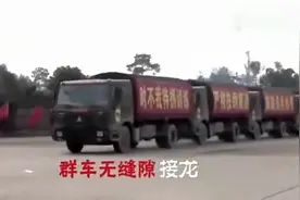 军人考驾照，把教练吓傻！视频封面