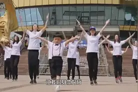 最火广场舞神童“郑学智”用舞蹈提醒大家要远离它 这是一个危害视频封面