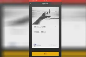 我的朋友圈可以同时分享音乐、照片和心情！视频封面