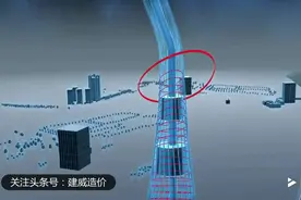 超大建筑广州塔视频封面
