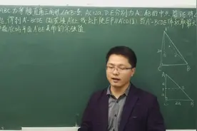 高中数学重点习题检测：空间立体几何综合题，高考决不能错，请进视频封面