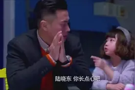 王晓晨生气丈夫回来晚，女儿逗趣的说：我是救不了你了