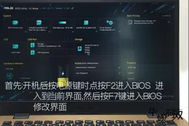 「阿双」华硕笔记本新版本BIOS修改识别U盘方法