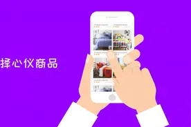 91家纺网APP下单步骤演示，32万家纺货源立即拥有