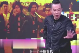 陈小春自爆当年因为拍古惑仔，差点进警局坐牢！视频封面