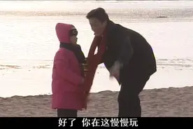 夫妻俩离婚后小伙逐渐走进女孩的心里，两人终于确定了恋爱关系视频封面