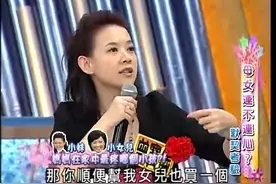 曾志伟偏爱曾宝仪 宝妈有话说视频封面