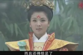 《妈祖》海神妈祖升天求师傅观音赐子 观音大发慈悲赐龙凤胎！视频封面