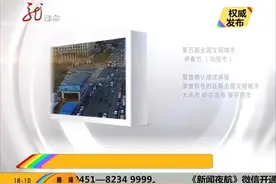 大庆蝉联全国文明城市荣誉称号视频封面