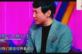 沈腾忽悠马丽先生个孩子 马丽：我绝不会因为年龄而结婚！视频封面