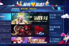 至尊宝皮肤还可以这样拿？荣耀时刻活动暗含拿返场皮肤技巧！