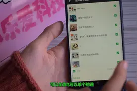 如何在新手机上恢复以前的微信聊天记录？这样做让你轻松搞定！视频封面