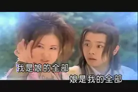 《宝莲灯》片尾曲，庞龙-我的全部