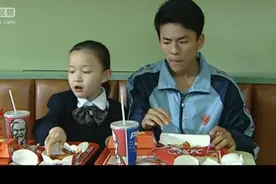 小男孩第一次吃肯德基，不会点餐，不会吃，很尴尬！视频封面