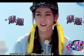 导演：让替身上吧 迪丽热巴在戏中被男主“嫌弃”视频封面