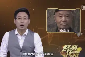 村民在家里挖出鱼眼，冒出大量鱼发了财视频封面
