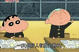 蜡笔小新：小新上高中了还是5岁模样