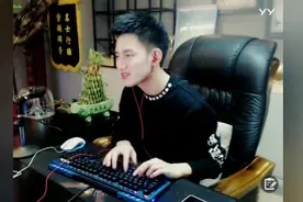 MC阿哲：听说海对面DZ的主播想来我心悦公会，要都不要！