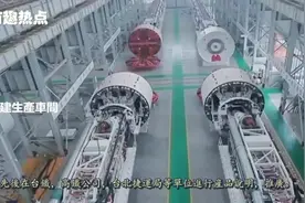 厉害了，湖南铁建重工拿下台湾市场！打破日本30年垄断！视频封面