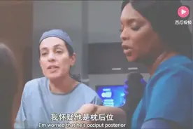 孕妇胎位不正无法生下婴儿，医生按压肚子调整胎位，最终生下婴儿视频封面