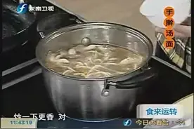 手擀汤面 的做法