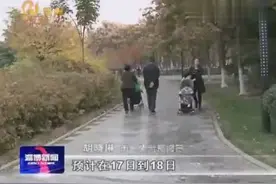 寒潮来袭 注意防寒视频封面