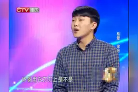男友称女友母亲为“他妈”涂磊提醒了3遍都没改掉视频封面