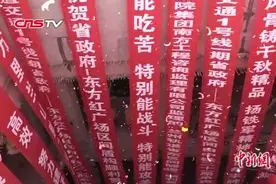地下“四穿”黄河！兰州地铁1号线全线隧道实现“洞通”视频封面