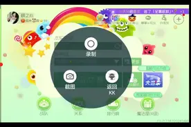 球球大作战开超大奇妙宝箱视频封面