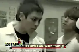 TOP执着粉丝反成高级黑