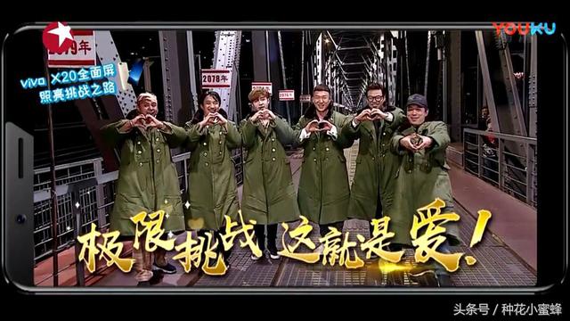 极限挑战羊咩咩洗脑,孙红雷10秒落泪助梦群演,泪中带笑本周连播