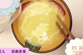 6个月宝宝辅食添加：超嫩蒸蛋，手把手教你做出宝宝不排斥的蒸蛋视频封面