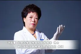 宫颈癌筛查中做的宫颈刮片和HPV检查都是什么？视频封面