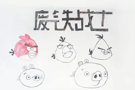 曾经的手游霸主是如何一步步过气的视频封面