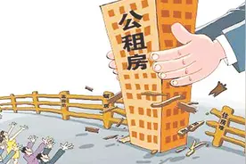 第一块只租不售地块在深圳拍出：多地加快租赁住房供地视频封面